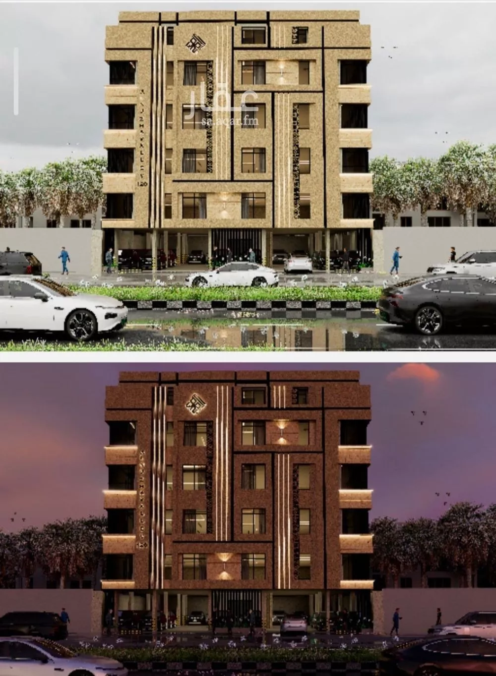 شقة 4 غرف في النزهة، جدة 5