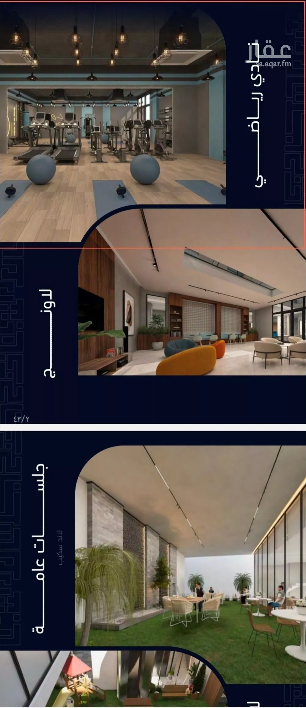 5 bedroom floor in Mishrifah 5