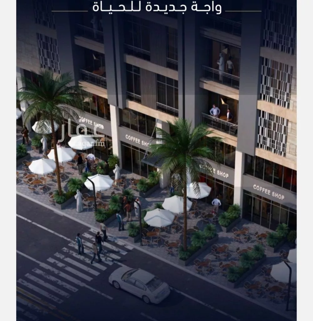 شقة 3 غرف في مشرفة 4