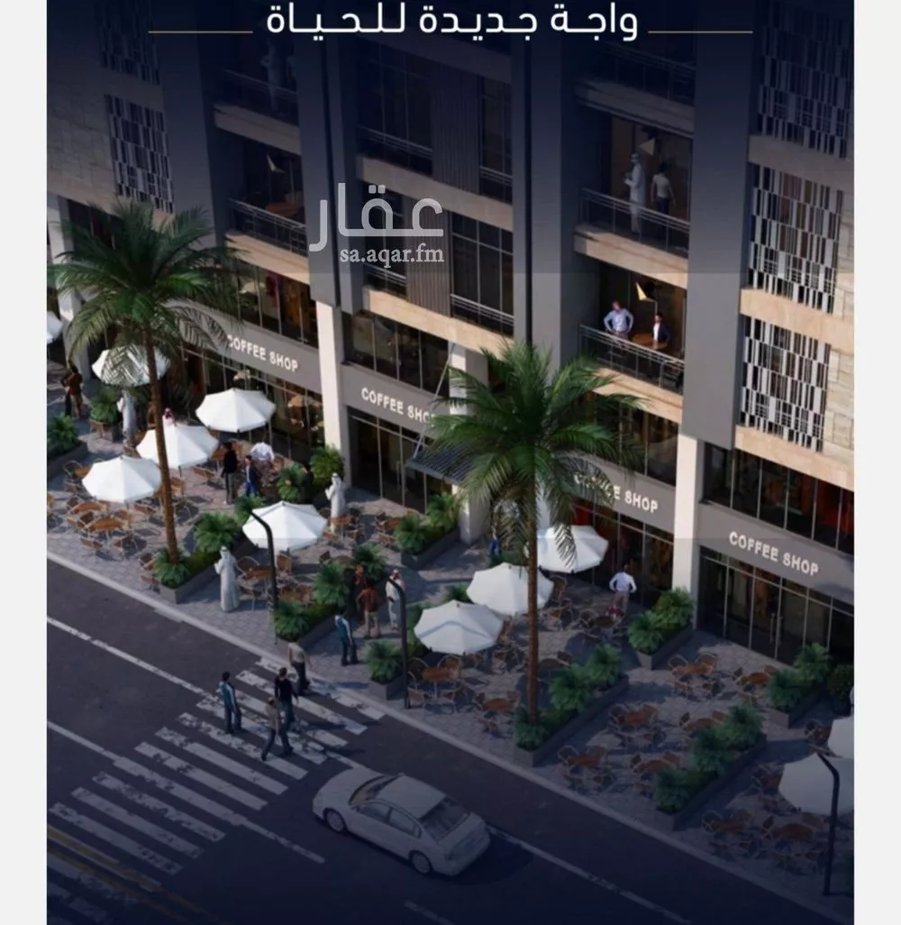 شقة 2 غرف في مشرفة 1