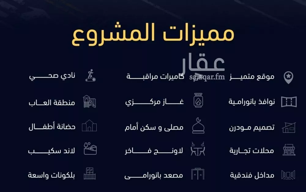 شقة 2 غرف في مشرفة 3