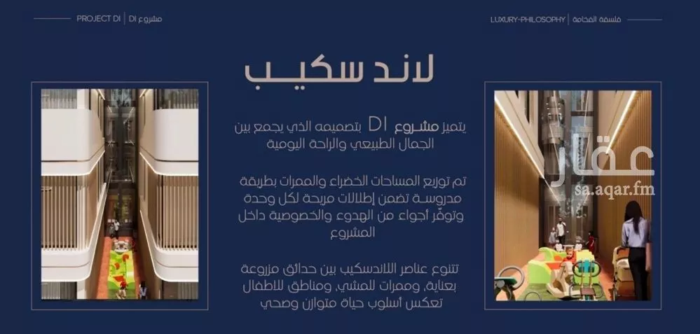 4 bedroom apartment in Al Marwa, Jeddah 10