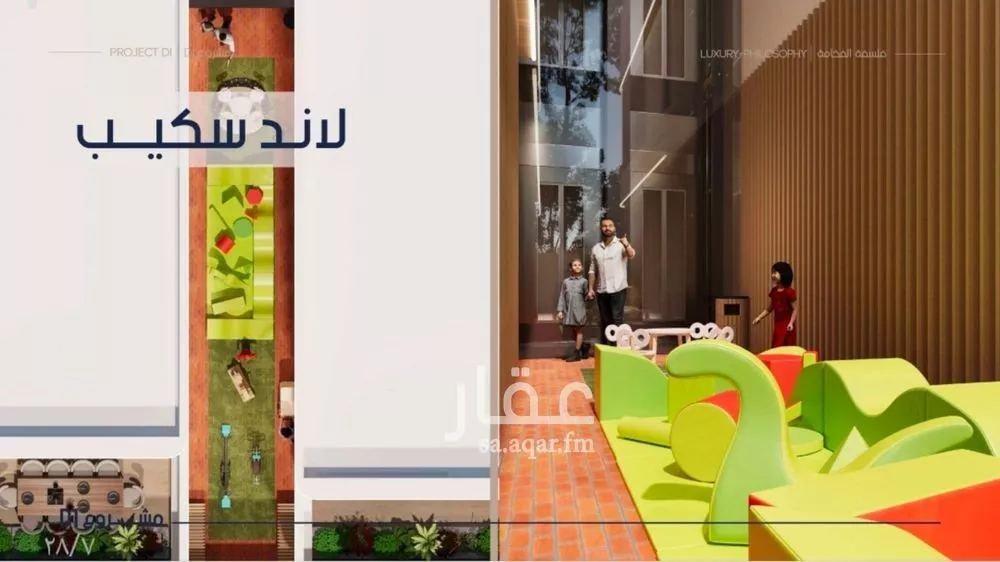 دور 5 غرف في المروة 4