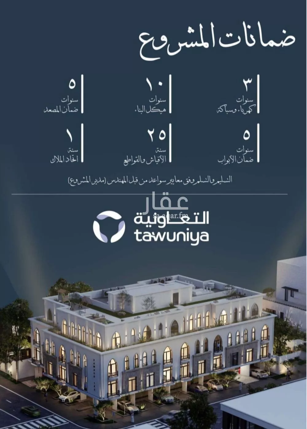 شقة 2 غرف في الحمراء 5