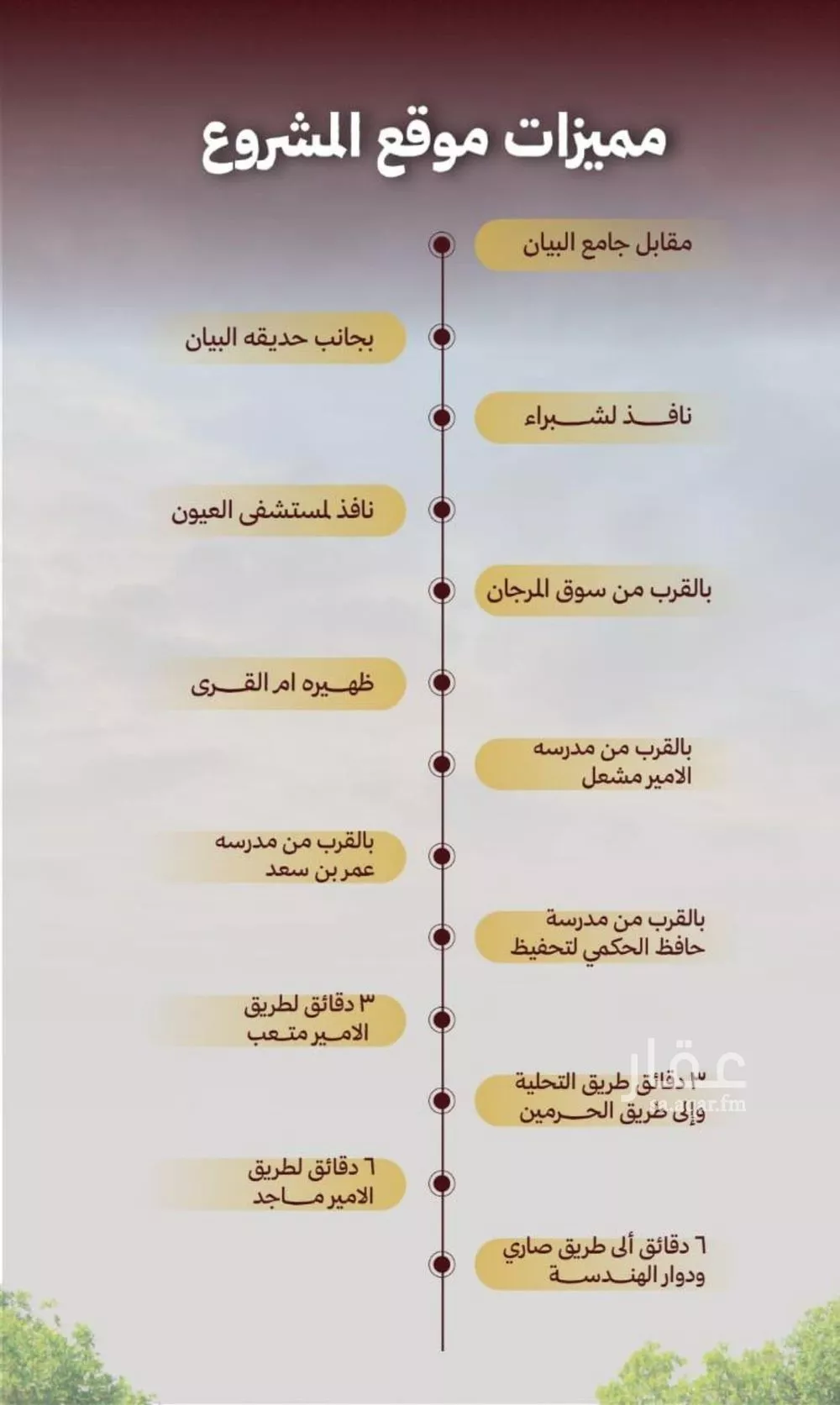 شقة 4 غرف في الصفا 2