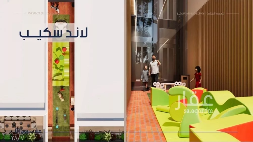 4 bedroom apartment in Al Marwa, Jeddah 4