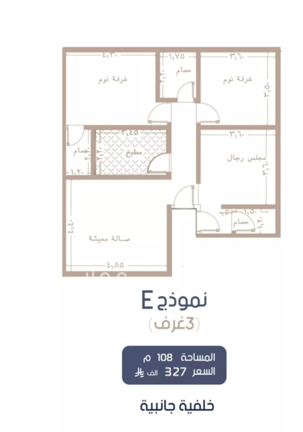 3 bedroom apartment in Al Marwa, Jeddah 4