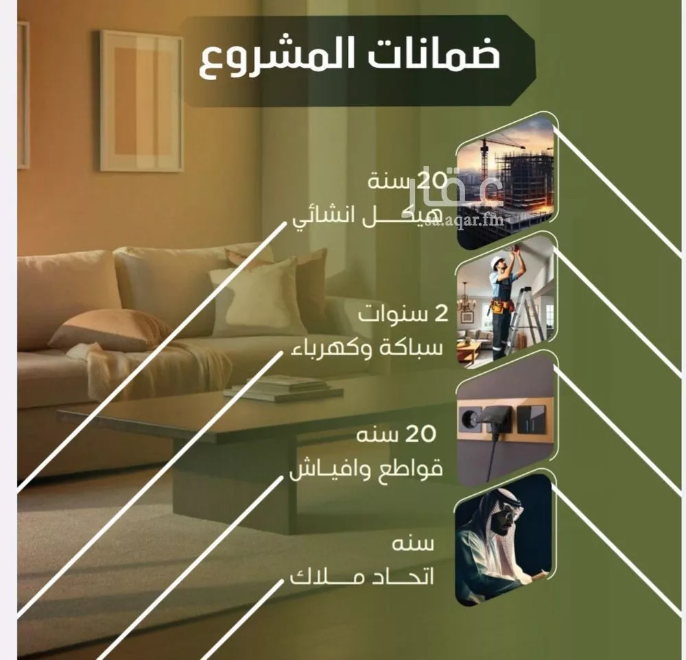 شقة 3 غرف في النزهة 4