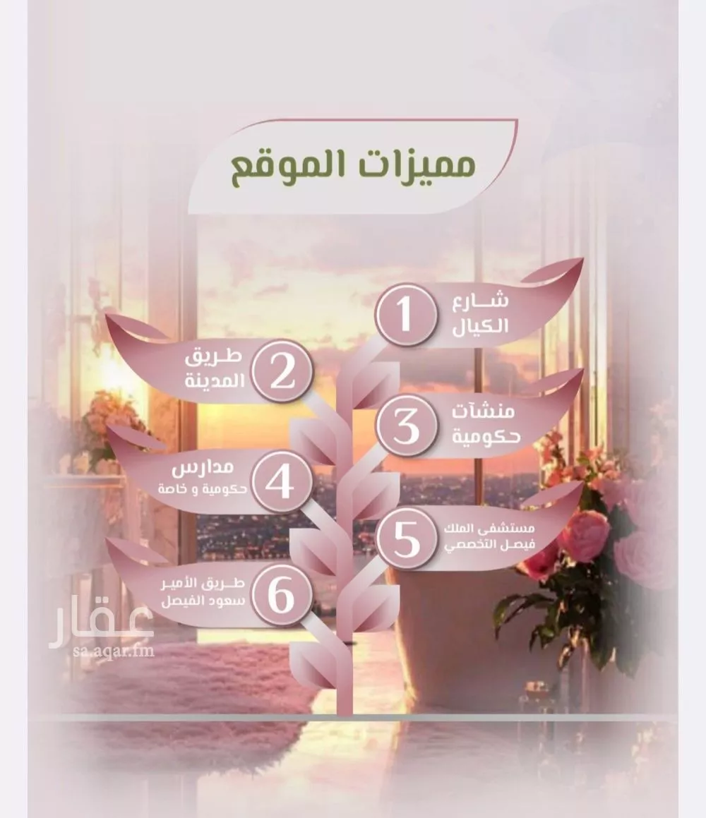 4 bedroom apartment in Al Rawdah 2