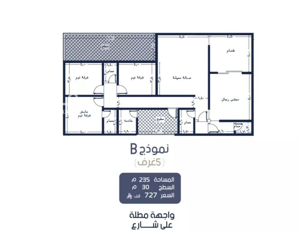 دور 5 غرف في المروة 2