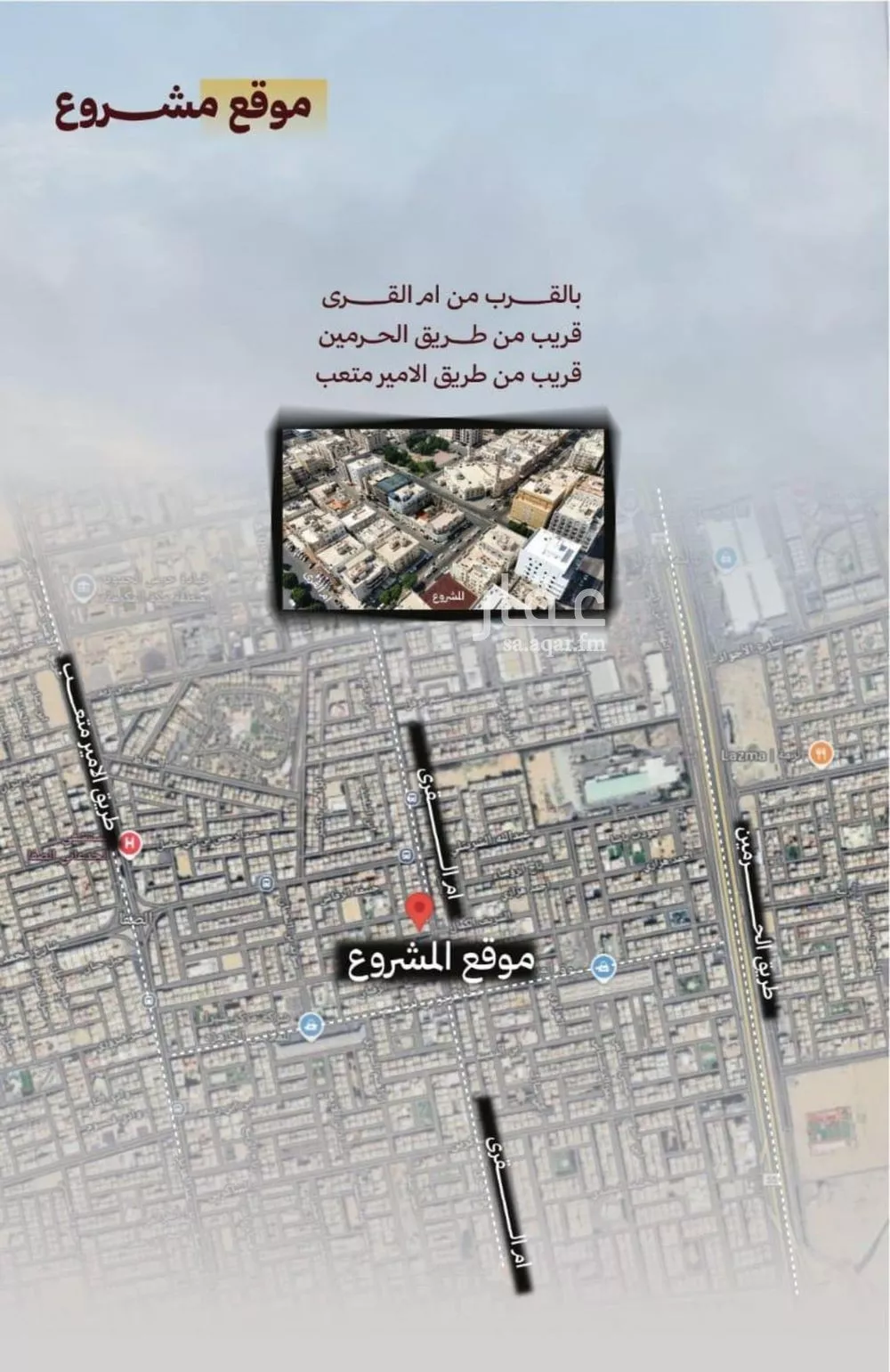 شقة 4 غرف في الصفا 5