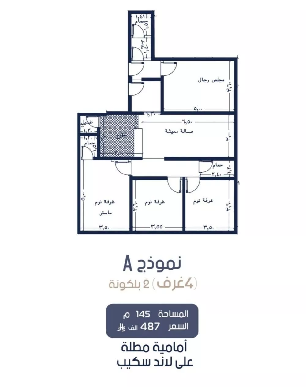 4 bedroom apartment in Al Marwa, Jeddah 4