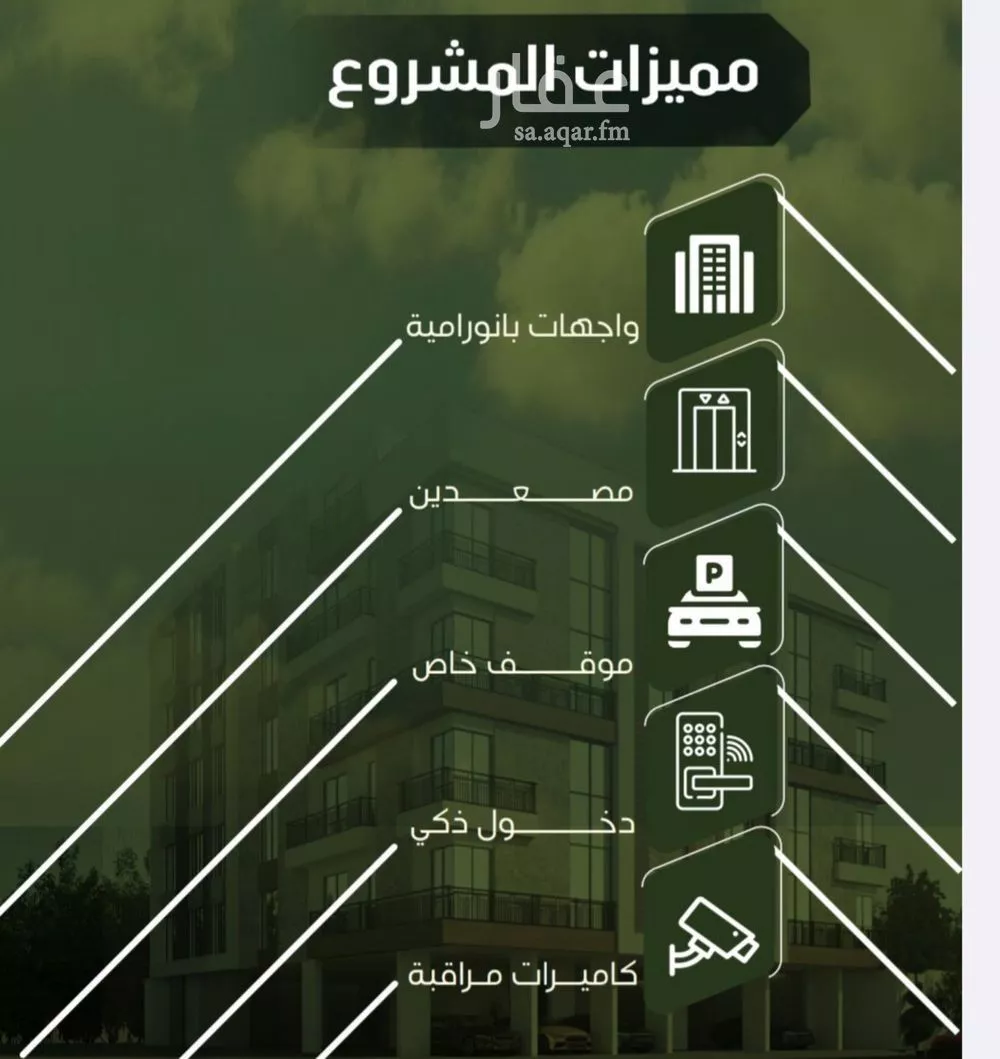 شقة 4 غرف في النزهة 3