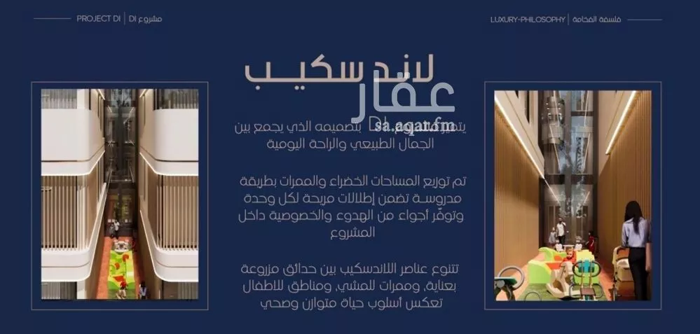 4 bedroom apartment in Al Marwa, Jeddah 9