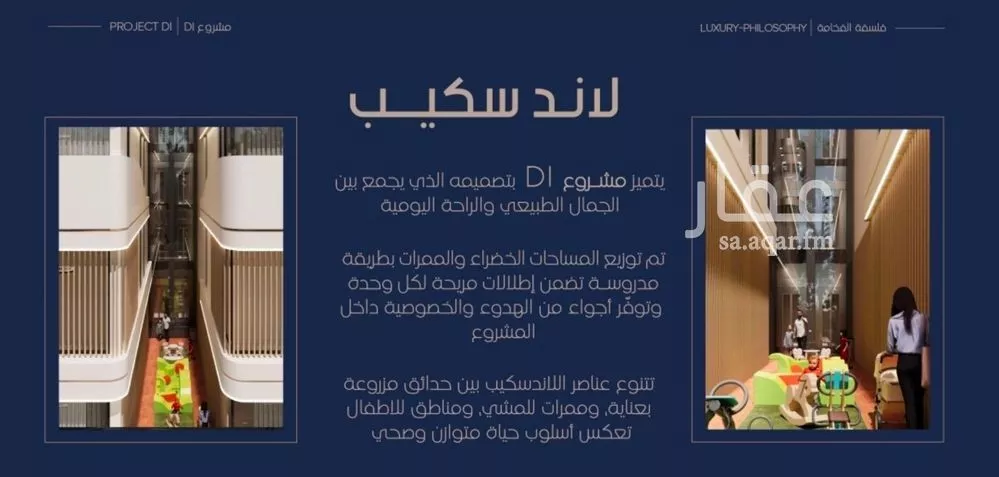 3 bedroom apartment in Al Marwa, Jeddah 6