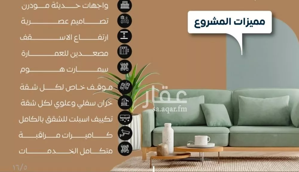 شقة 4 غرف في النزهة، جدة 7