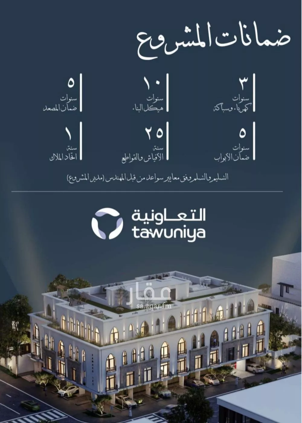 شقة 2 غرف في الحمراء 2