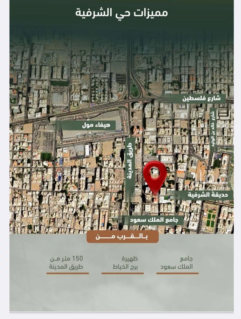 4 bedroom apartment in Al Sharafiyah, Jeddah 4