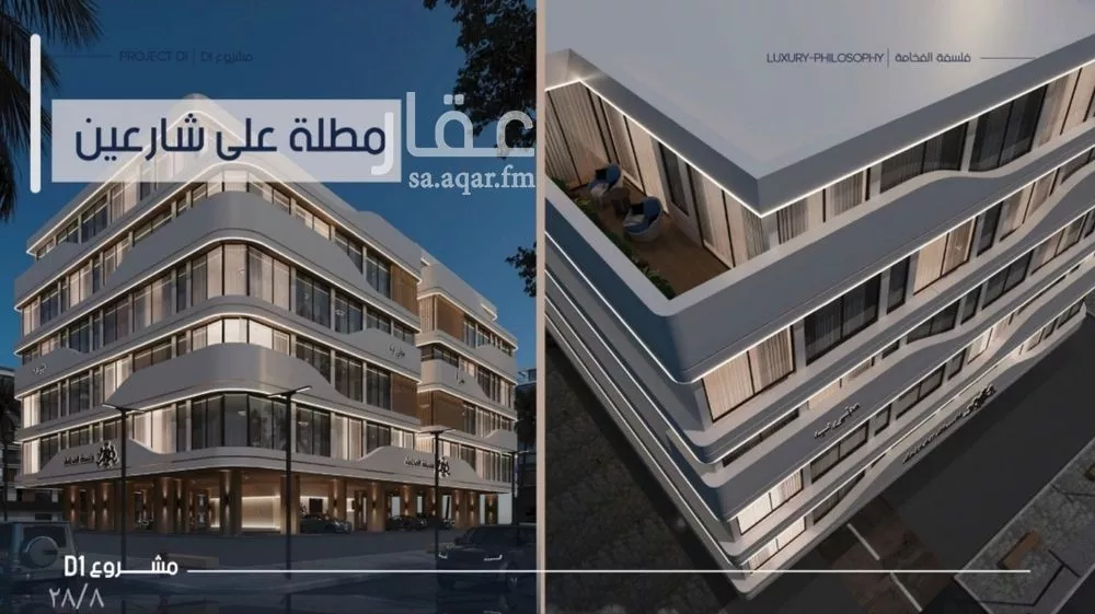 دور 5 غرف في المروة 1