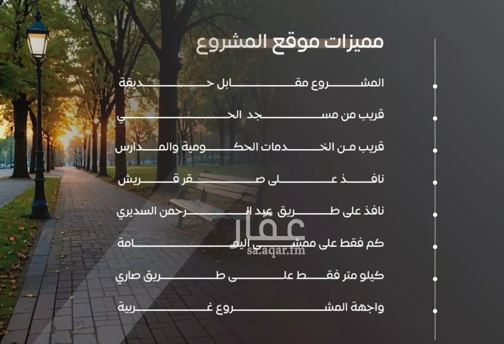 شقة 3 غرف في السلامة 3