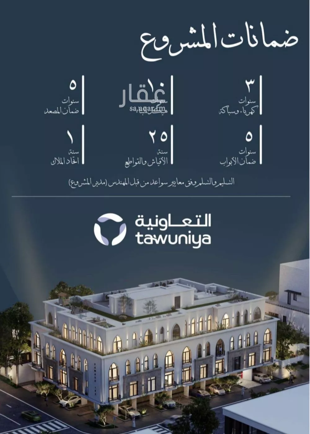 شقة 2 غرف في الحمراء 4