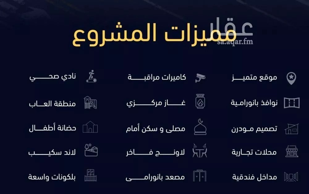 5 bedroom floor in Mishrifah 4