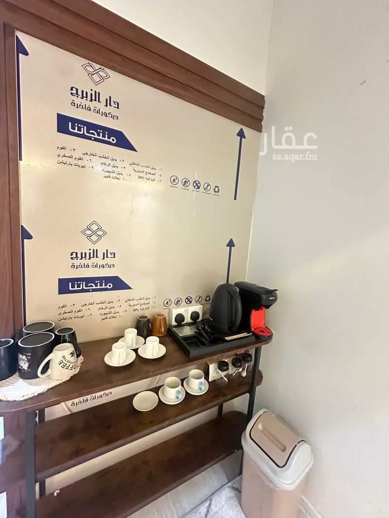 شقة 1 غرف في طويق 4