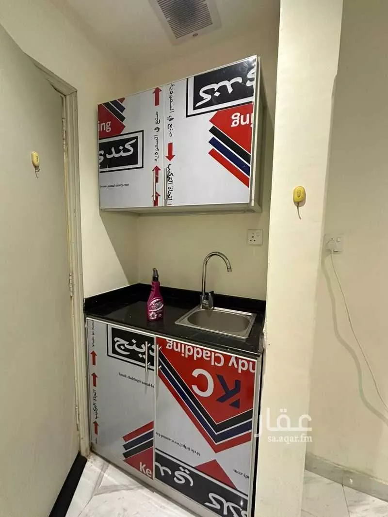 1 bedroom apartment in Al Khaleej 5