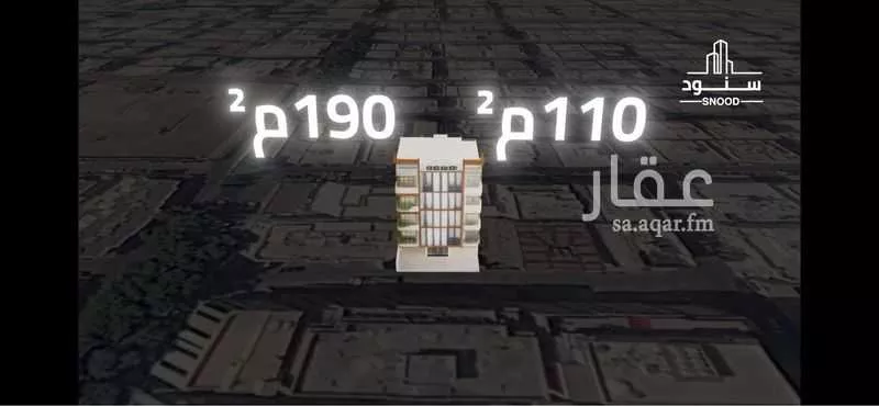 شقة 3 غرف في الروضة 5