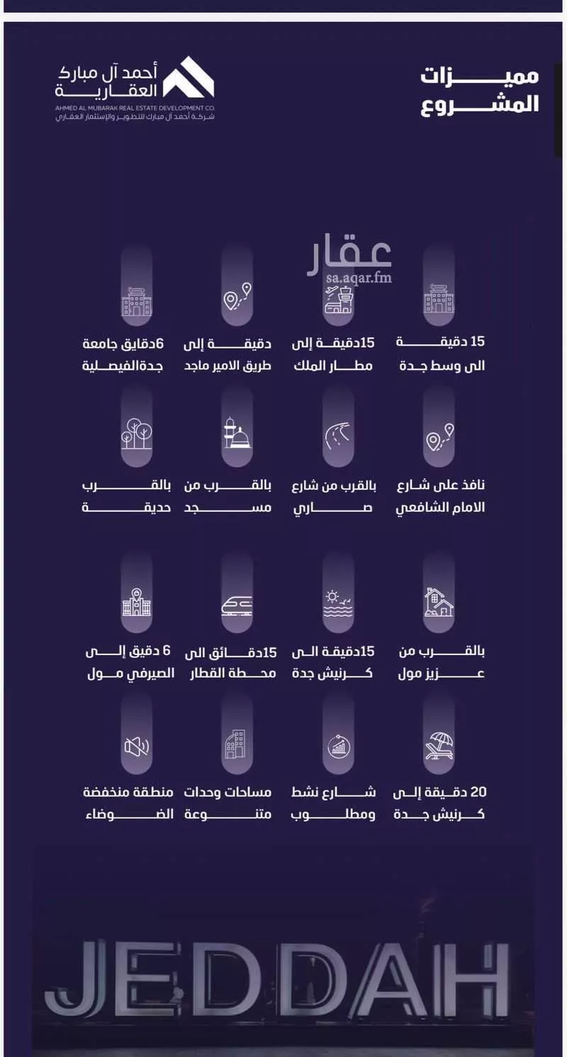 شقة 3 غرف في الفيصلية 4