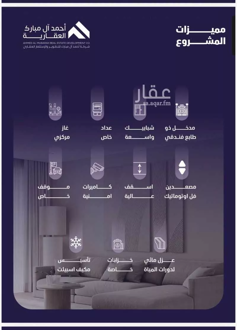 شقة 3 غرف في الفيصلية 5