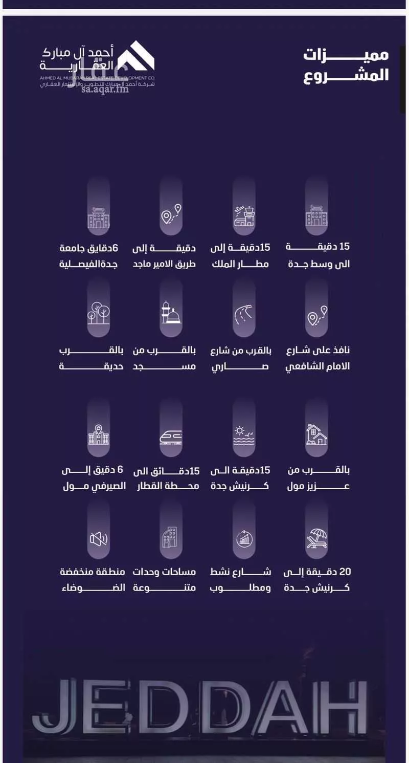 شقة 5 غرف في الفيصلية 4