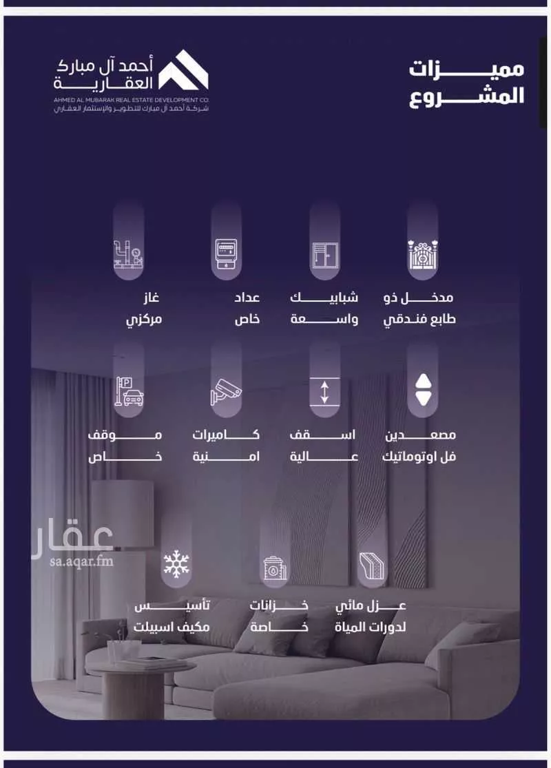 شقة 5 غرف في الفيصلية 3