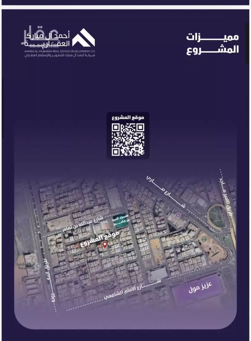 شقة 3 غرف في الفيصلية 5