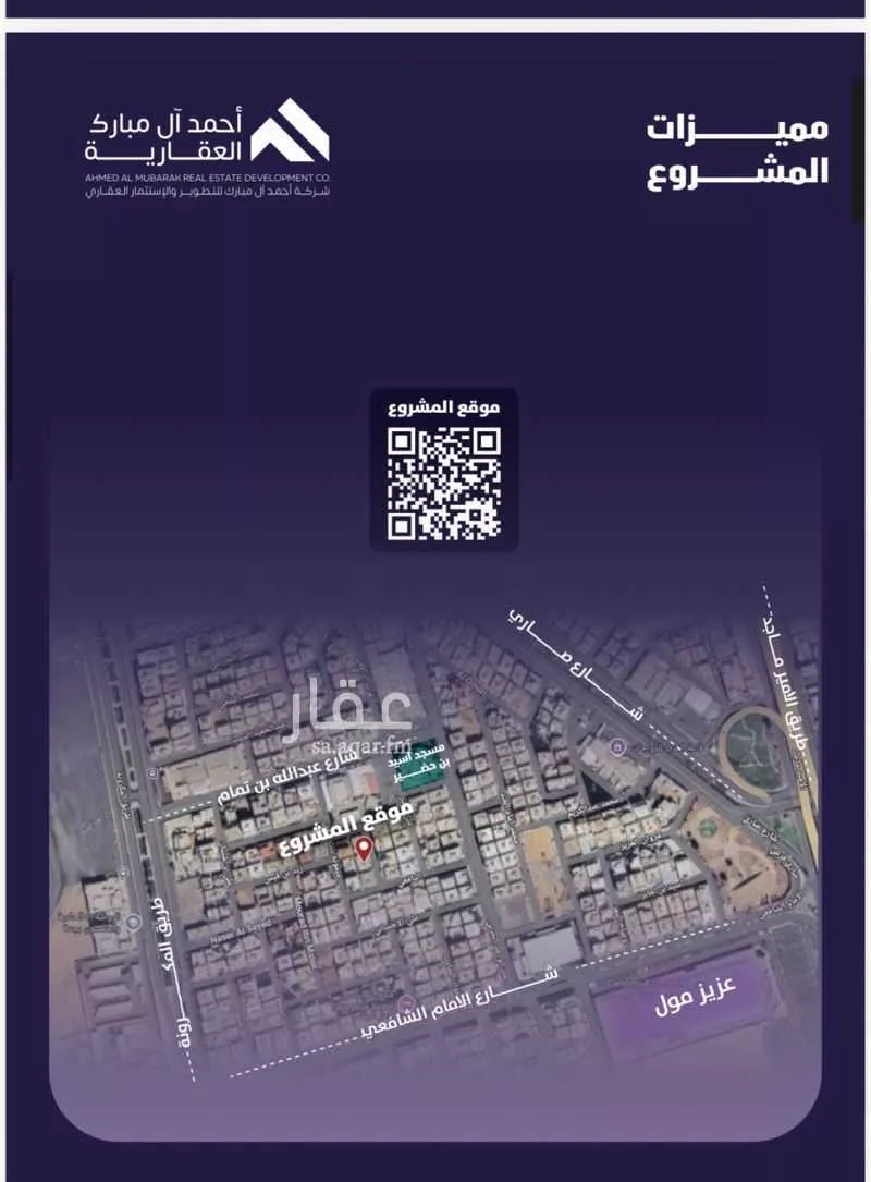 شقة 5 غرف في الفيصلية 5