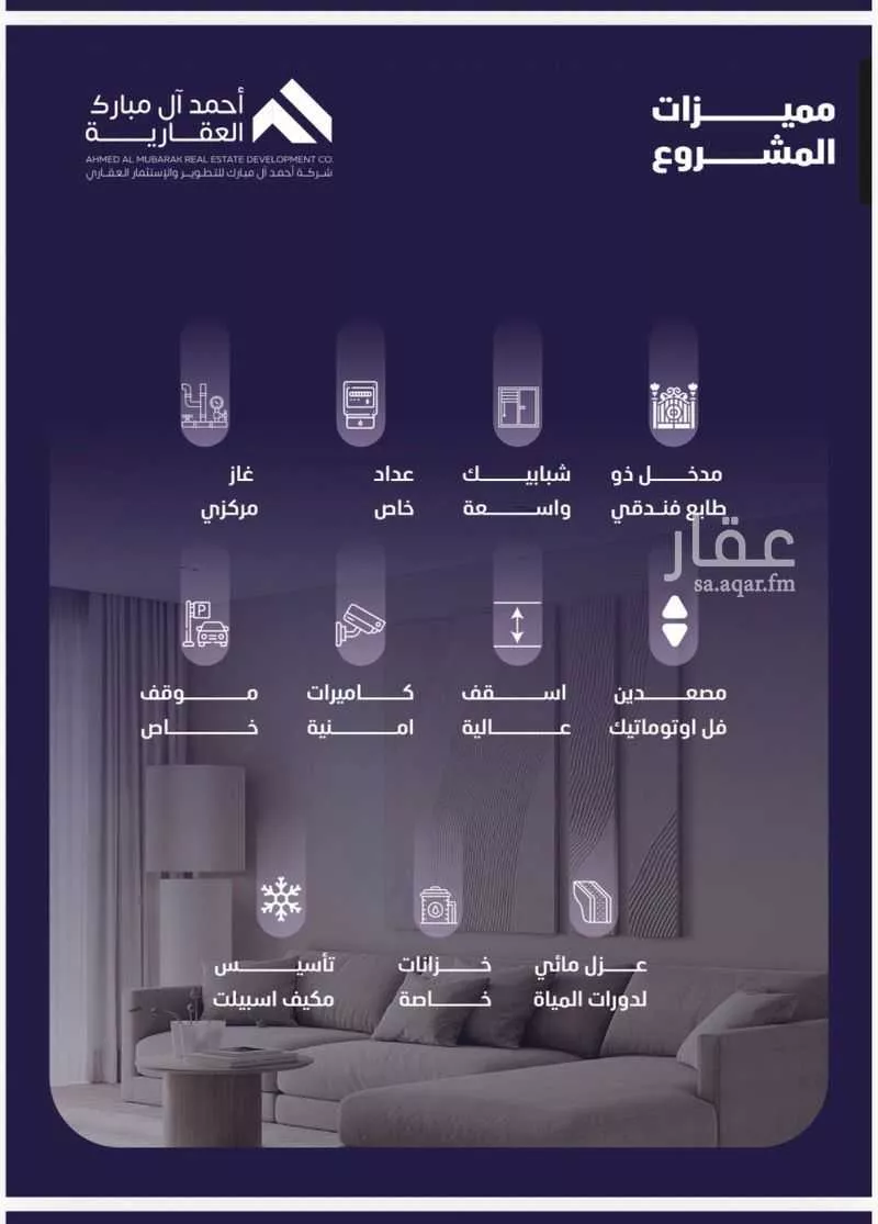 شقة 3 غرف في الفيصلية 3