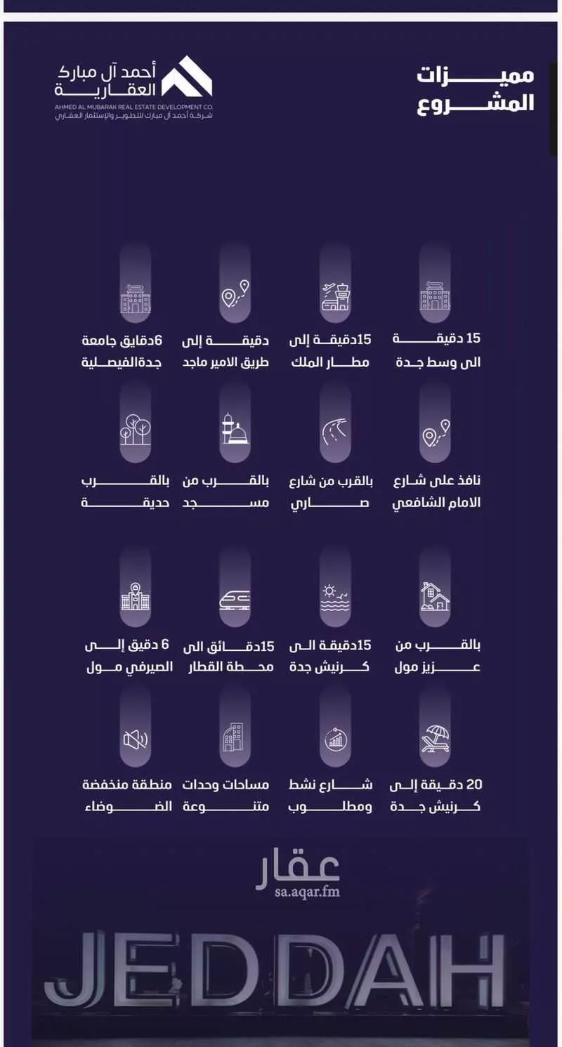 شقة 3 غرف في الفيصلية 3