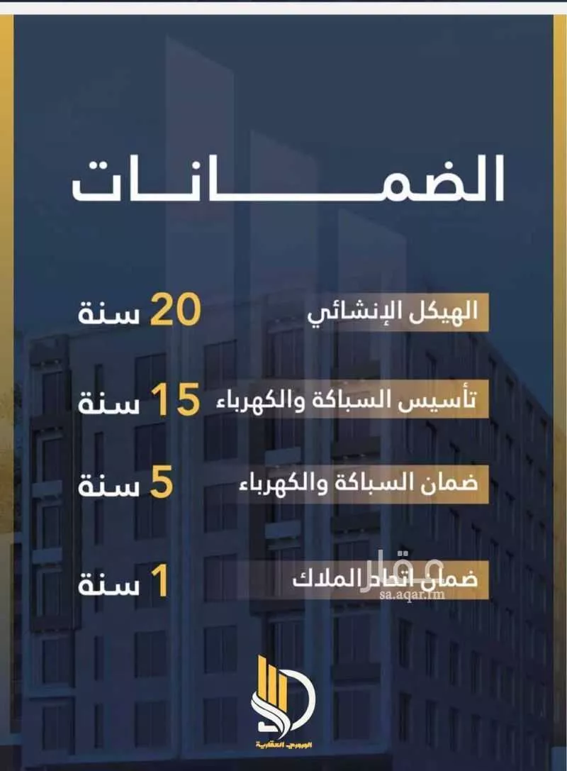 شقة 3 غرف في الواحة 2