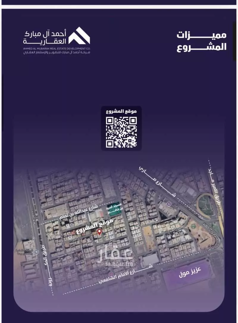 شقة 3 غرف في الفيصلية 4