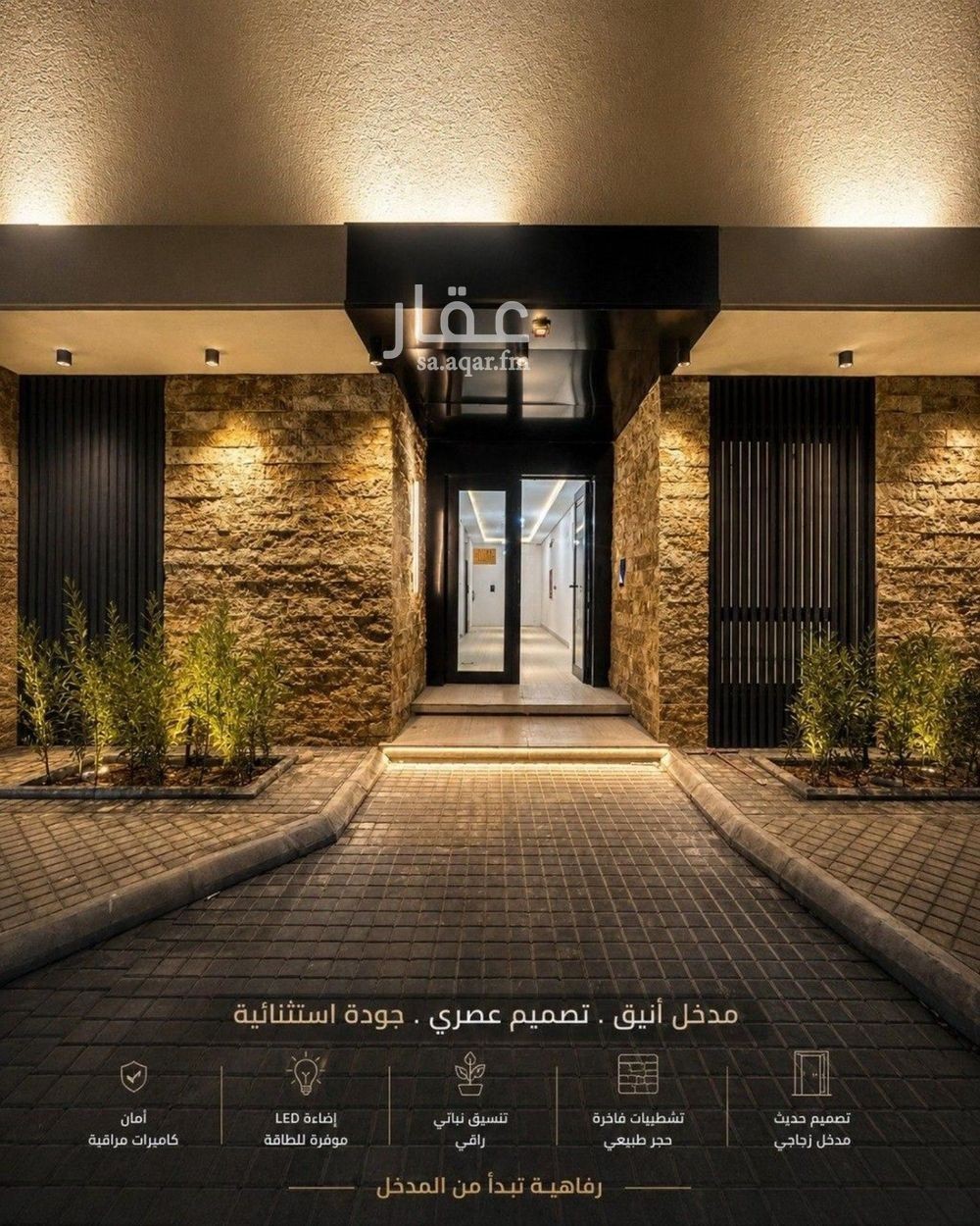 شقة 4 غرف في بدر، الرياض 10