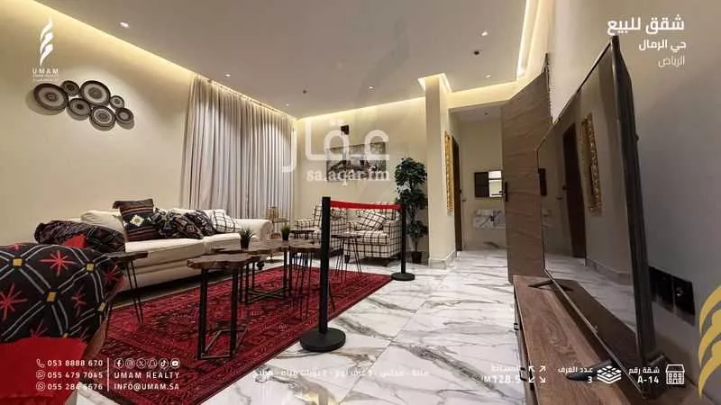 شقة 4 غرف في الرمال 4