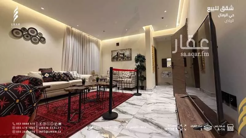 شقة 4 غرف في الرمال 4