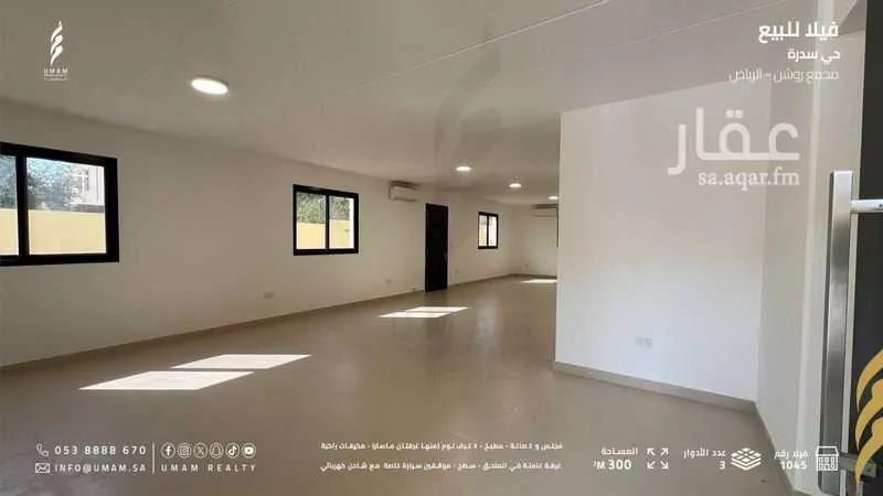 فيلا 4 غرف في الرياض 2