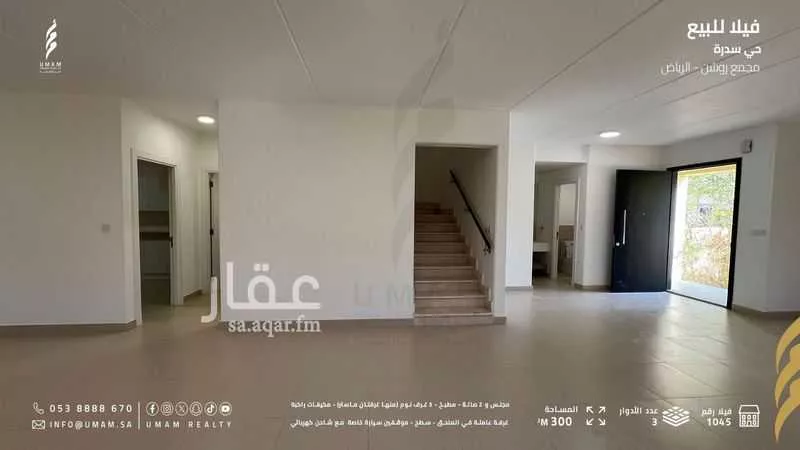 فيلا 4 غرف في الرياض 4