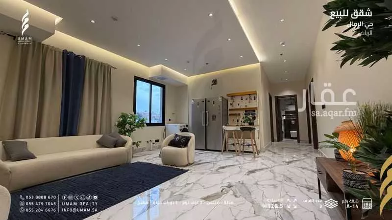 شقة 4 غرف في الرمال 5