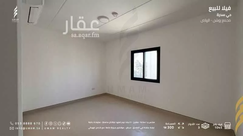 فيلا 4 غرف في الرياض 5