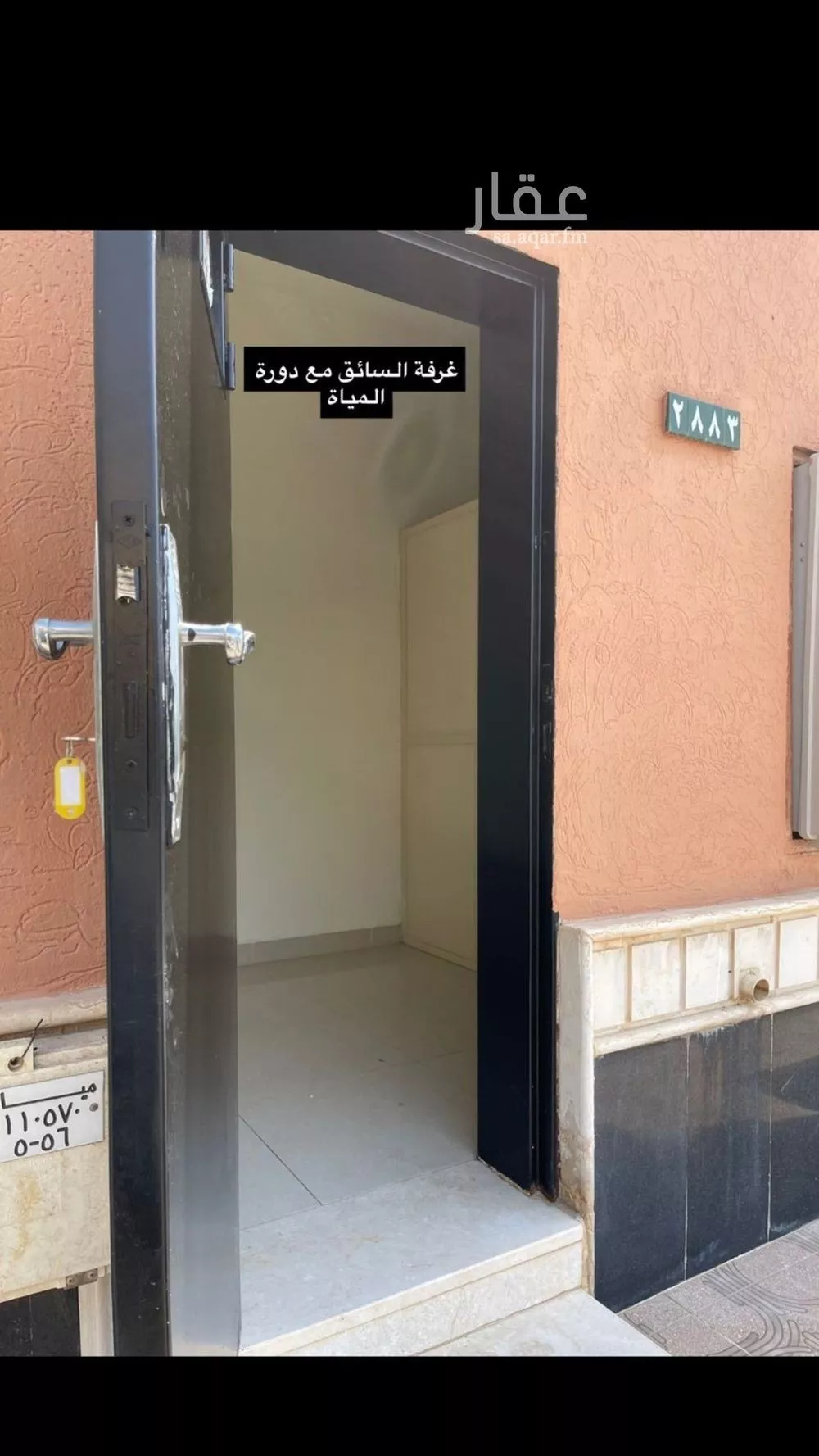 5 bedroom villa in Al Wadi, Riyadh 12