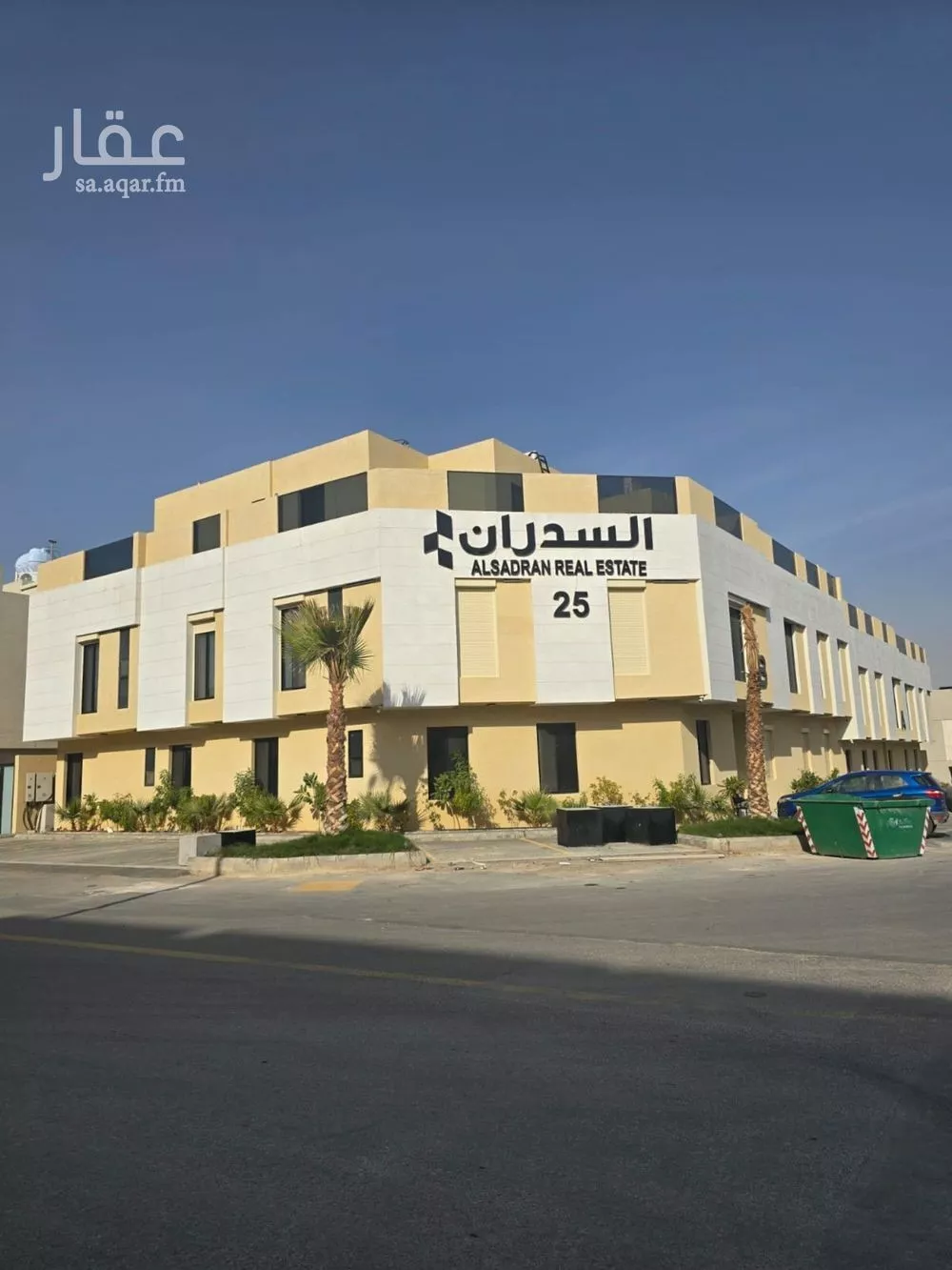 شقة 3 غرف في النرجس 2