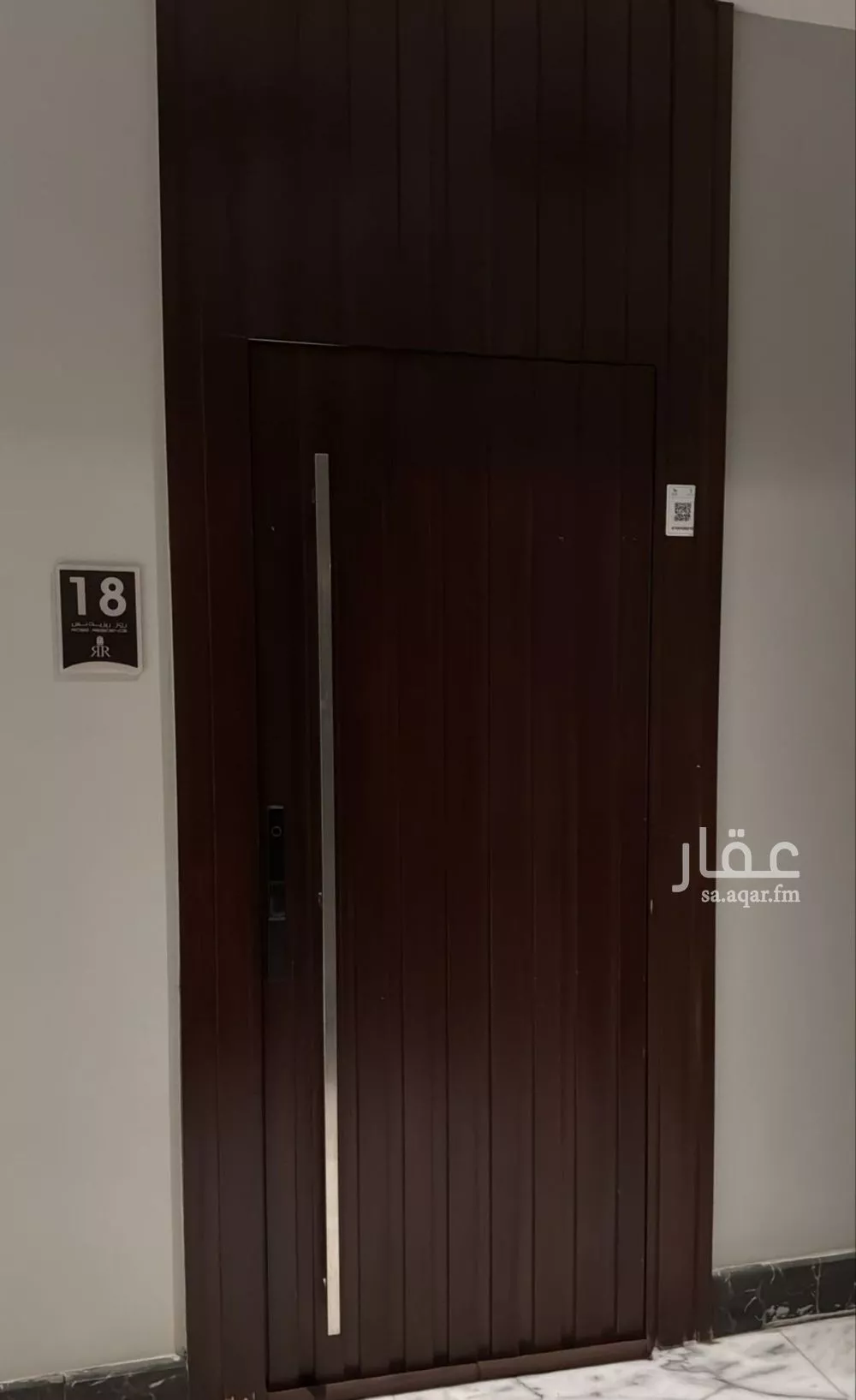 شقة 2 غرف في العارض 1