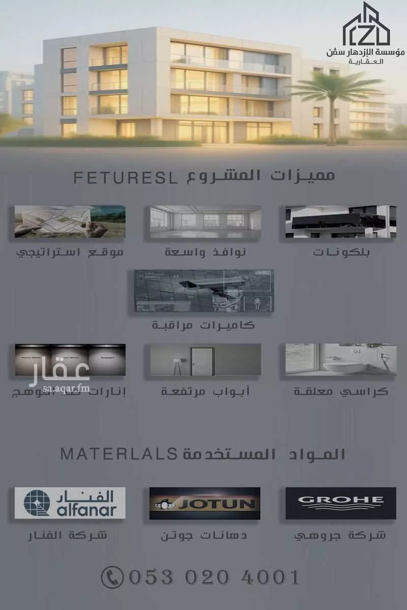 دور 3 غرف في الجنادرية 5